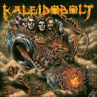 Kaleidobolt